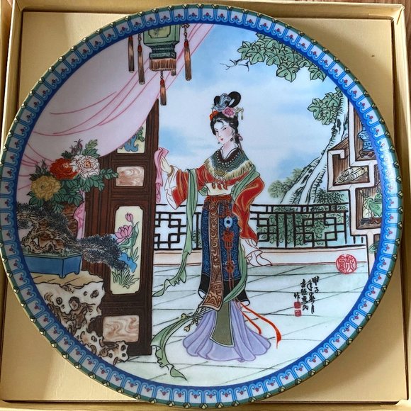 Vintage Imperial Jingdezhen Porcelain Plate - Picture 1 of 6